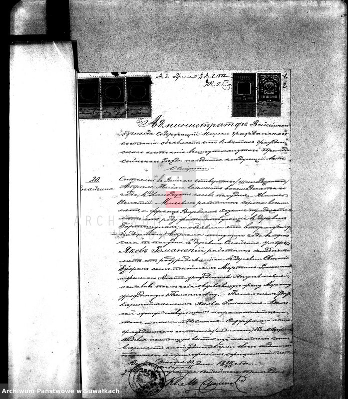 image.from.unit.number "Dokumenty o brakosočetavšichsja Sejneskago Rimsko-Katoličeskago Prichoda za 1886 god."