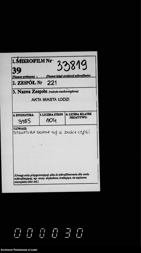 Obraz 2 z jednostki "Dokumenty o torgach na otdaču v podrjad rabot po remontu sooruženji v gorodskich parkach po postavke nekotorych predmetov i instrumentov v parkach: Nikolaevskim pri Dzel´noj i Cegel´njanoj i okolo cerkvi po Vidzevskoj ulice v g. Lodzi"