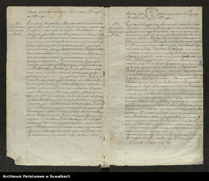image.from.unit.number "[Księga akt małżeństw parafii rzymskokatolickiej w Jaminach z lat 1890-1916]"