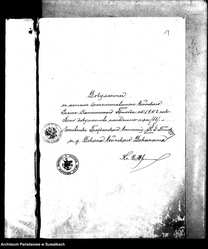 Obraz 5 z jednostki "Dokumenty k aktam brakosočetavšichsja Sejnskago Rimsko-Katoličeskago Prichoda za 1902 god."