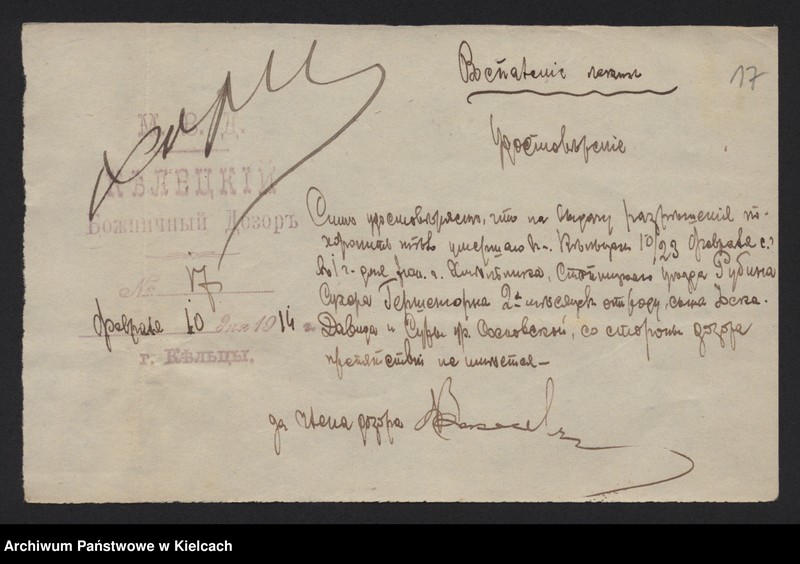 image.from.unit.number "Załączniki do akt zgonu Okręgu Bożniczego Kielce za rok 1914"