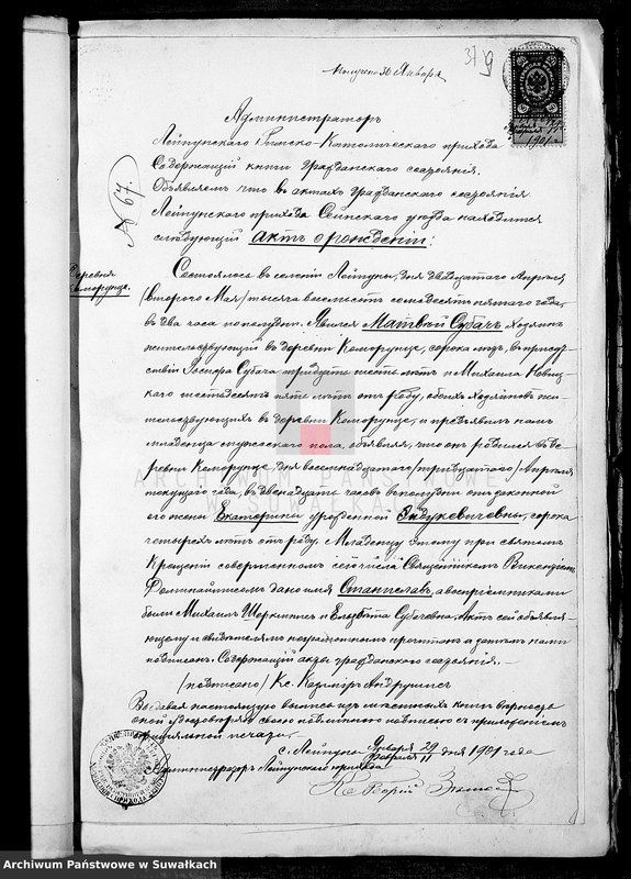 image.from.unit.number "Dokumenty k Duplikatu knig činovnika Graždanskago sostojanija za 1901 god"