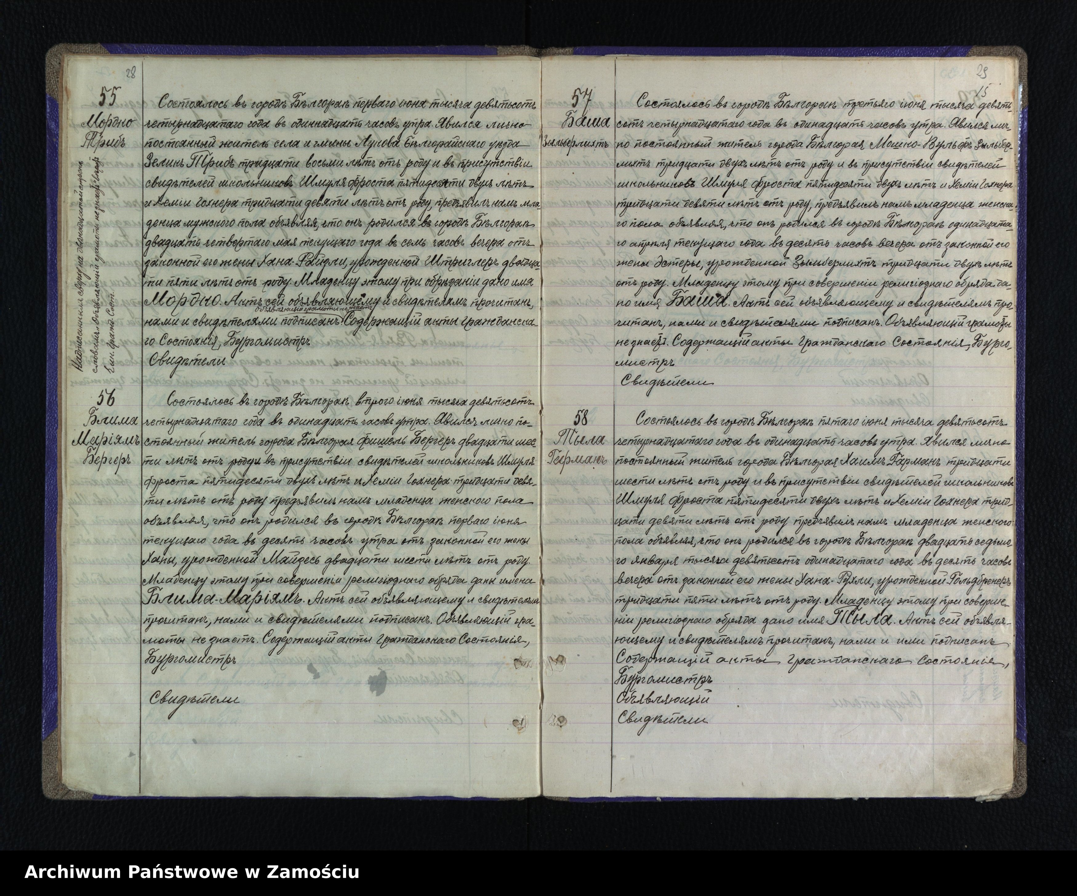 Skan z jednostki: Akta urodzeń