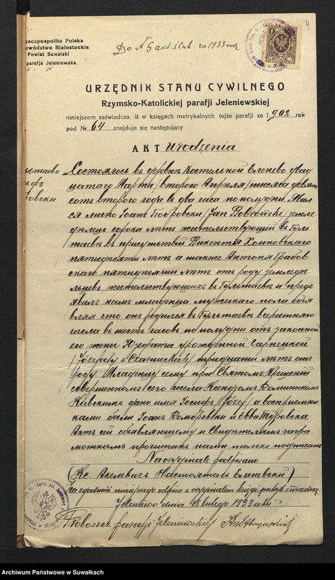 Obraz 6 z jednostki "Aneksa Aktów Ślubnych w Rz-Katolickiej Parafji Wigierskiej za 1933 rok"
