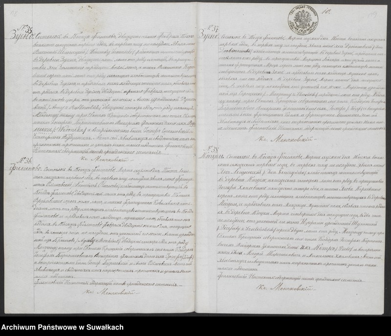 Obraz 11 z jednostki "[Duplikat akt urodzeń, zaślubin i zgonów Parafii Filipowskiej z 1871 roku.]"