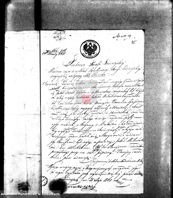 Obraz 19 z jednostki "Anneksa do Akt Zaślubionych z roku 1860."