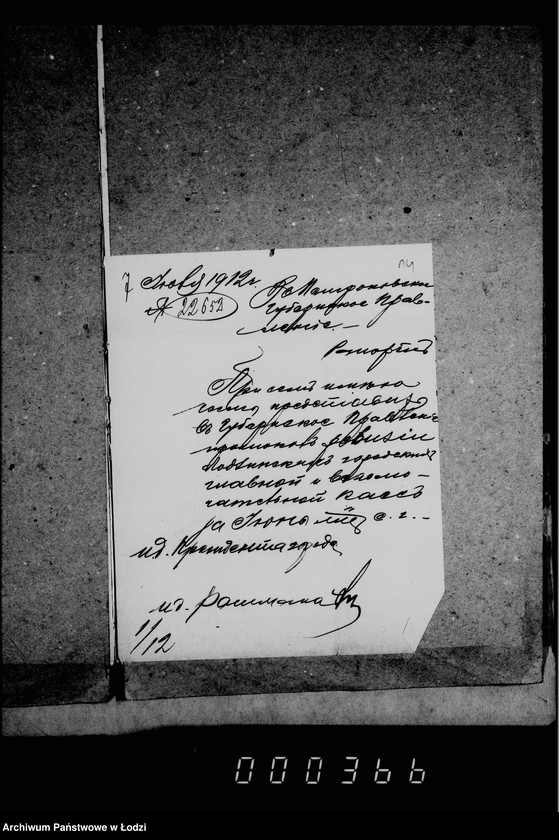 Obraz 19 z jednostki "O revizji gorodskich kass"