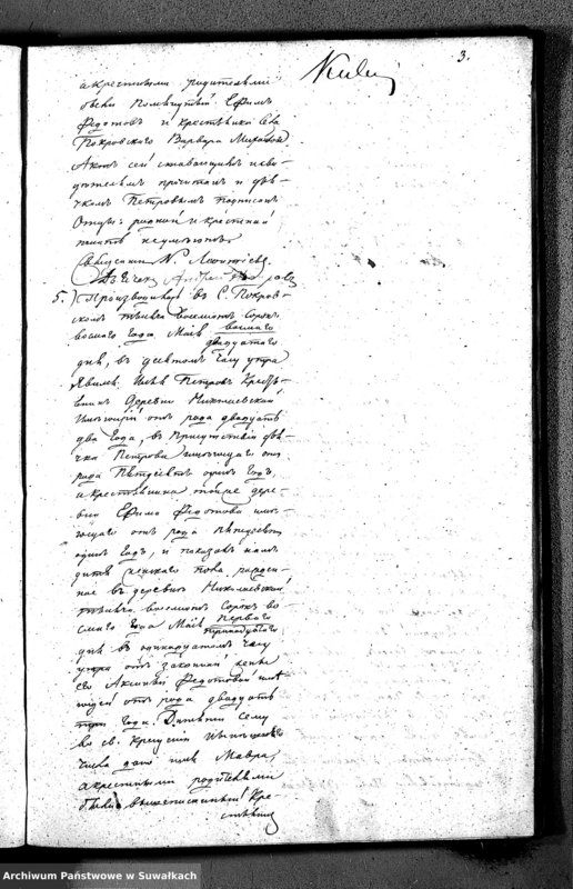 image.from.unit.number "Duplikat Akt Cywilnych z Parafii Jednowierców Karolin za rok 1848"