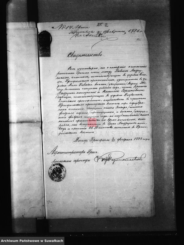 image.from.unit.number "[Dokumenty do akt małżeństw wyznania rzymskokatolickiego parafii w Jeleniewie]"