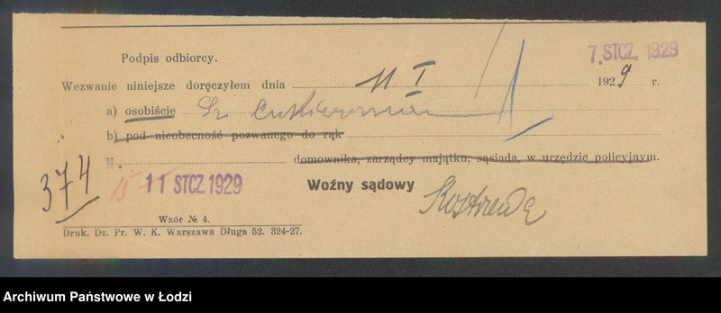 Obraz 3 z jednostki "Szlama Cukierman - sklep spożywczo-kolonialny"