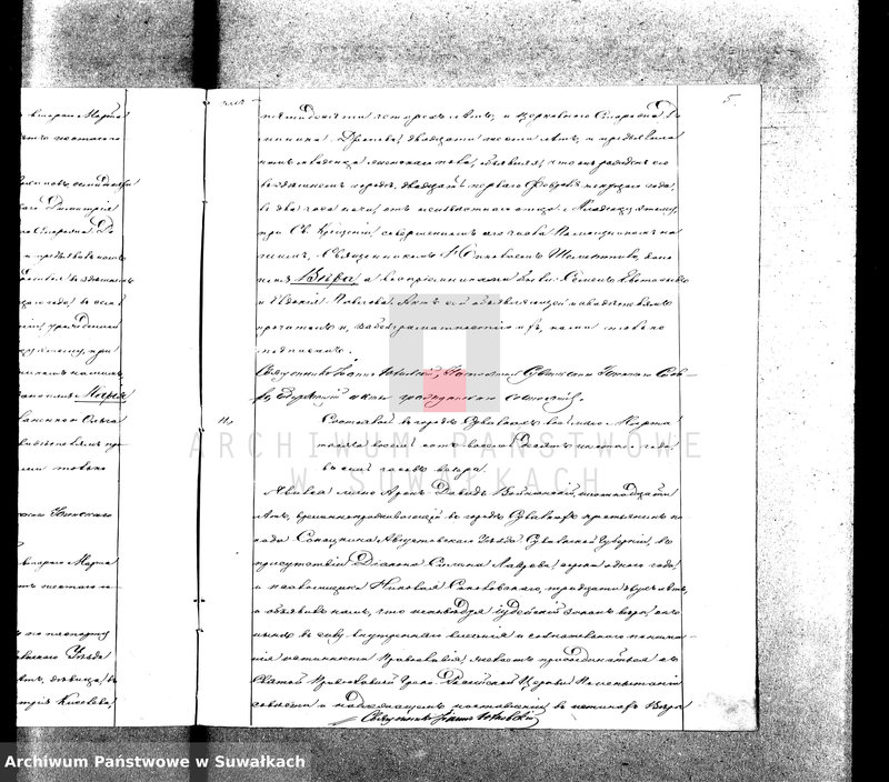 image.from.unit.number "Duplikat Aktov Graždanskago Sostojanija Suvalkskago Uspenskago Pravoslavnago Sobora na 1886 god."