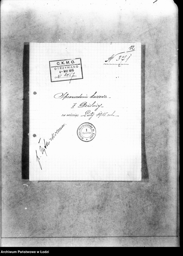 Obraz 15 z jednostki "Raporty kasowe dzielnic I,II,III Milicji Obywatelskiej"