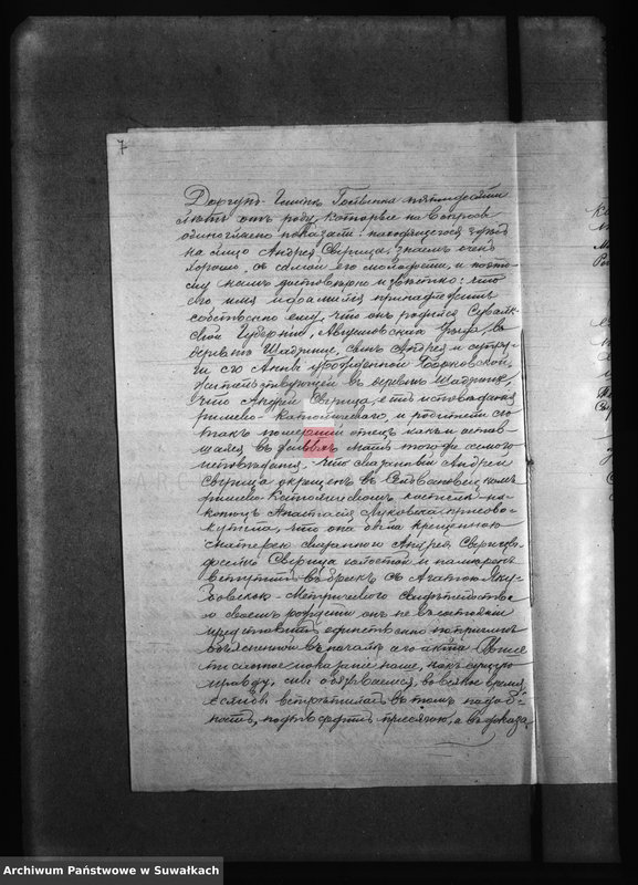 image.from.unit.number "Dokumenty Prisovokupljaemye k aktom Brakosočetanija 1880 goda R. Katoličeskago prichoda Beržniki"