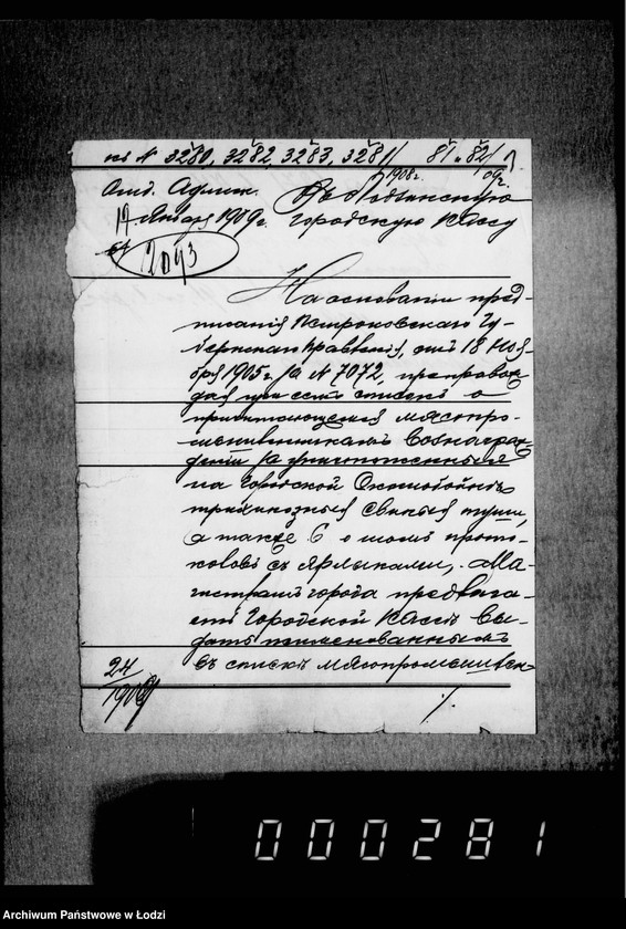 Obraz 5 z jednostki "O voznagraždenji za uničtožennyja na gorodskoj skotobojne trichinoznyja svinnyja tuši"