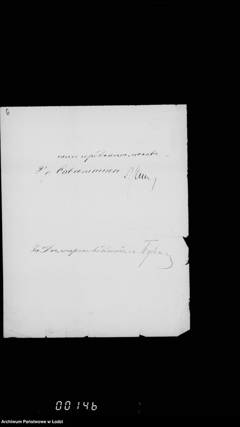 Obraz 11 z jednostki "O zameščenji novougraždennych dolžnostej v lodzinskom magistrate"