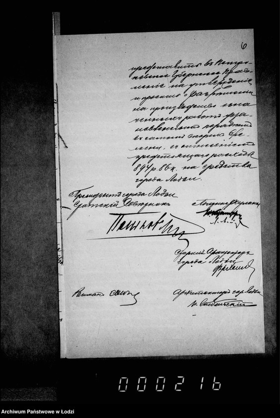 Obraz 10 z jednostki "O perestrojke obščestvennago kolodca na Novom Rynke protiv nedvižimosti nr 11"