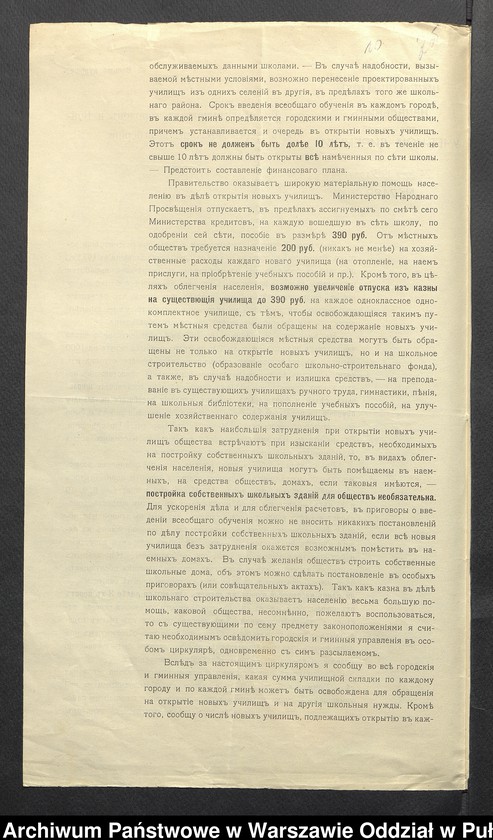 image.from.unit.number "Pisma dotyczące różnych spraw"