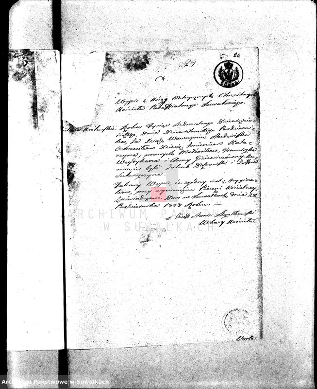 Obraz 9 z jednostki "Anexy do aktów małżeństw cz. II."