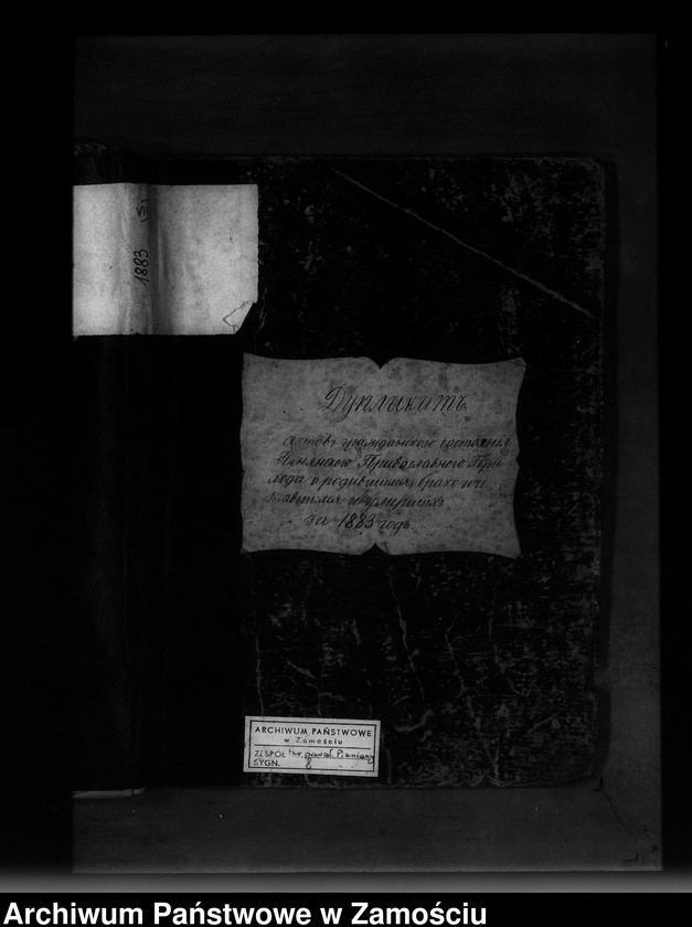 image.from.unit.number "Akta urodzeń, małżeństw, zgonów"
