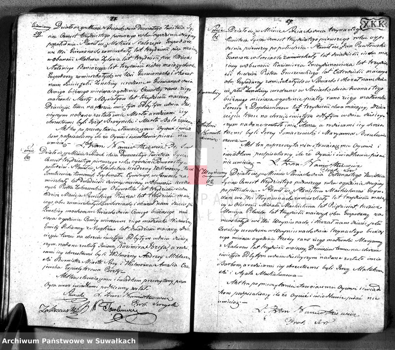 Obraz 17 z jednostki "Duplikat aktów urodzonych, zaślubionych i umarłych z roku 1831 parafiey sereyskiey w departamencie łozdziejskim, powiatu seyneńskiego, województwie augustowskim"
