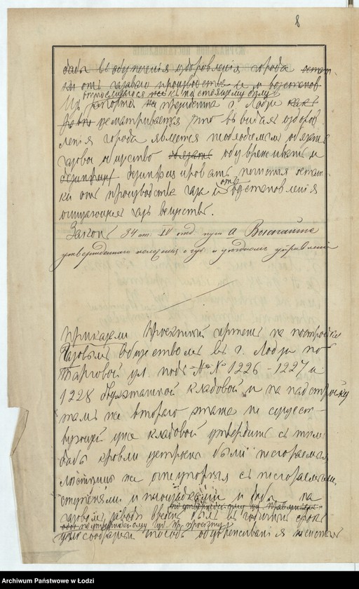 image.from.unit.number "Ob˝ utverždenìi plana na postrojku Gazovym˝ Obŝestvom˝ v˝ g[orode] Lodzi po Torgovoj ulicě pod˝ No 1226, 1227 i 1228 dvuh˝-ètažnoj kladovoj i nadstrojku 2go ètaža na suŝestvuûŝej uže kladovoj "