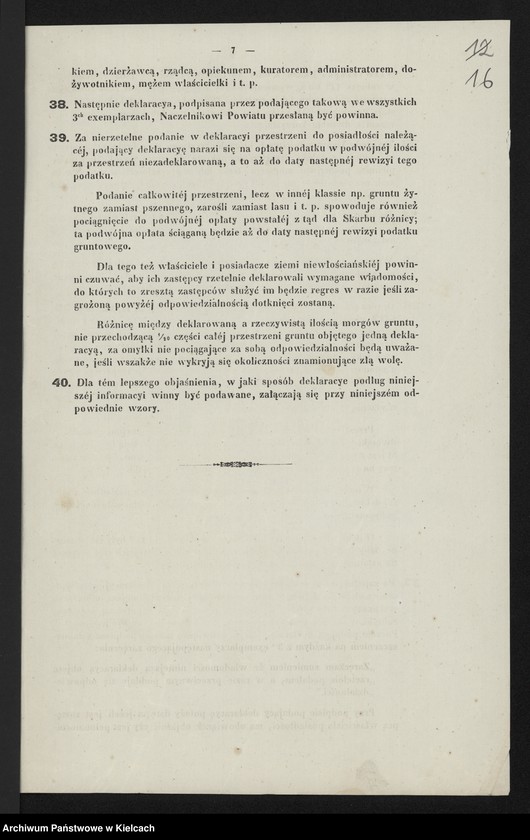 image.from.unit.number "Wiśniowa. Kupno tychże dóbr"