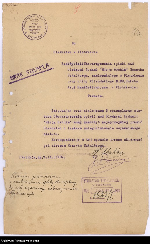 Obraz 16 z jednostki "T-wo Opieki nad Biednymi Żydami w Piotrkowie"