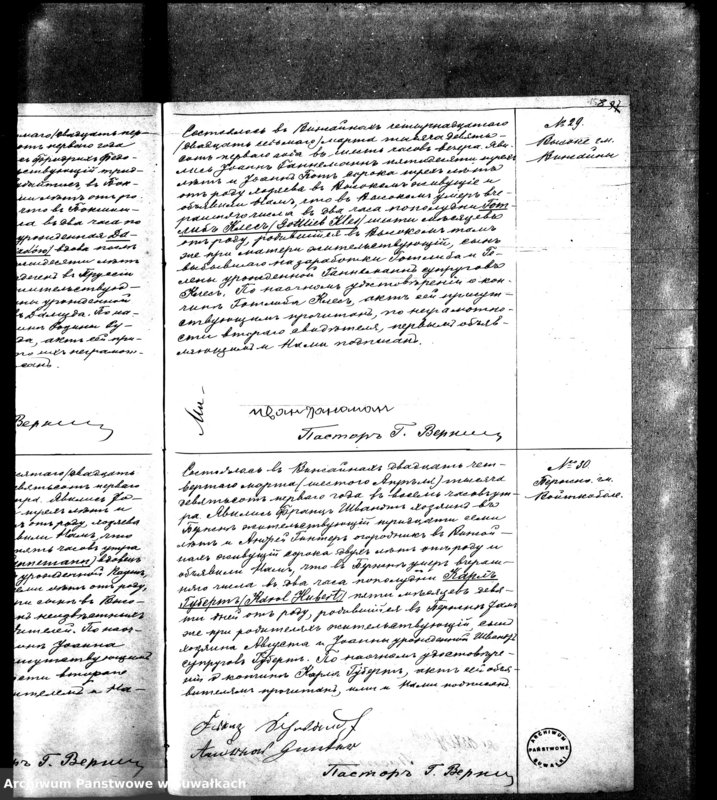 image.from.unit.number "[Ksiega akt zgonów wyznania ewangelicko-augsburskiego zboru w Wiżajnach]"