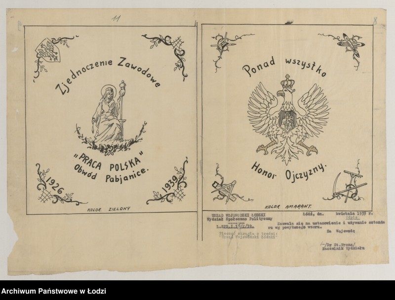 Obraz 13 z jednostki "Sprawy odznak i mundurów"