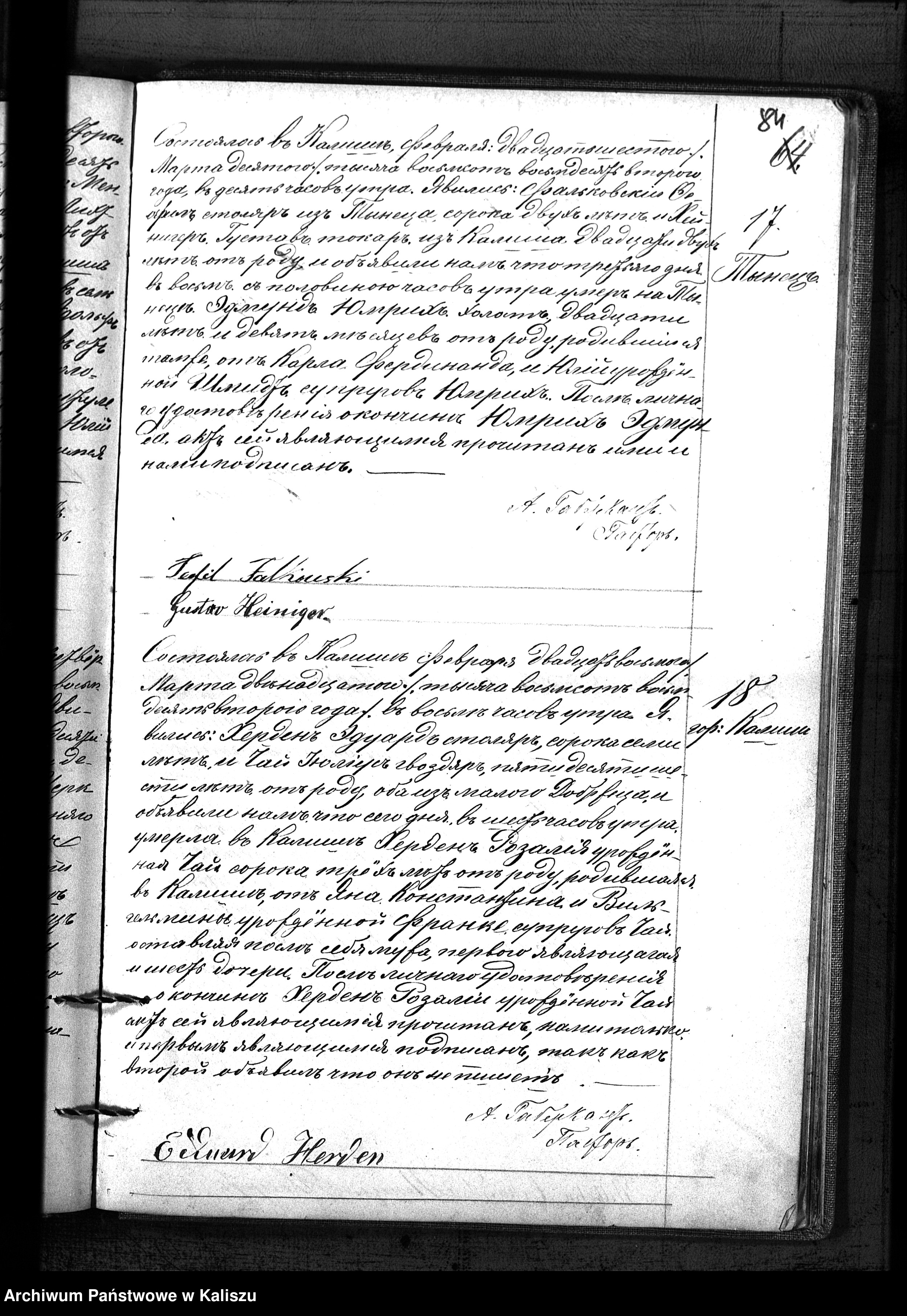 Skan z jednostki: Księga urodzeń, małżeństw, zgonów (duplikat)