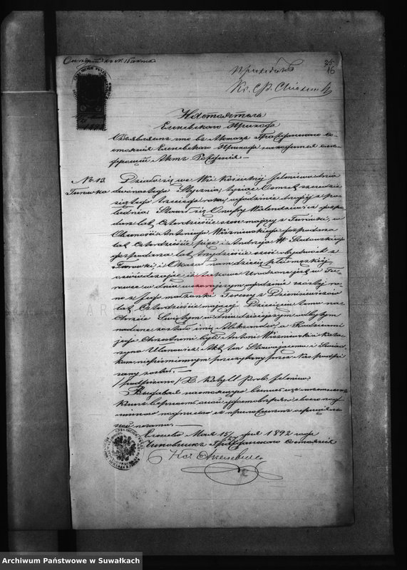 image.from.unit.number "Kniga Dokumentov Bakalarževskogo Rimsko- Katoličeskogo Prichoda k Aktam Brakosočetavšichsja v 1892 godu"