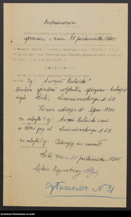 Obraz 8 z jednostki "Awrum Rolnicki- drobna sprzedaż artykułów spożywczo-kolonialnych"