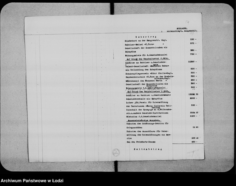 Obraz 12 z jednostki "Sprawozdanie kasowe"