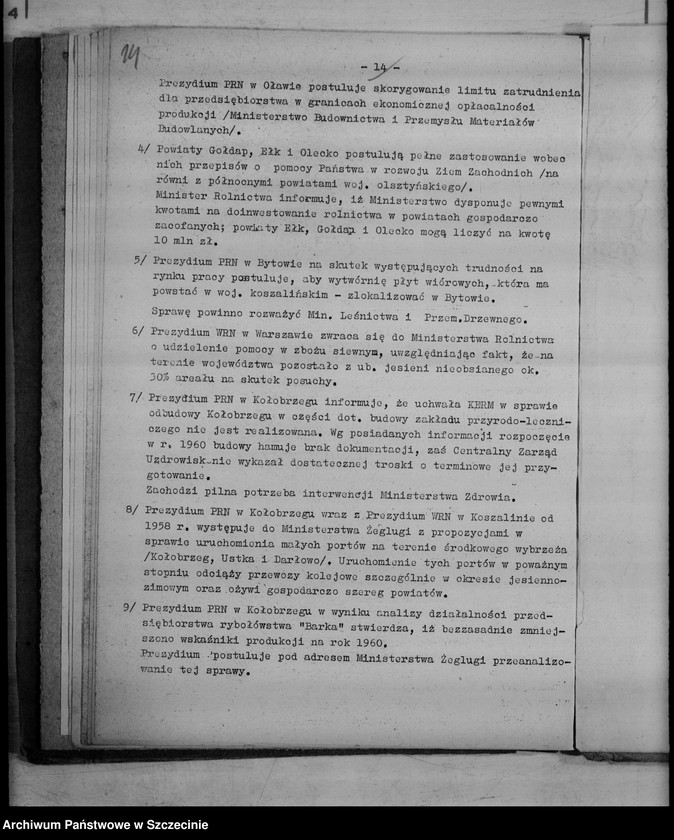 Obraz 18 z jednostki "Narady przewodniczących i sekretarzy prezydiów powiatowych rad narodowych - protokoły"