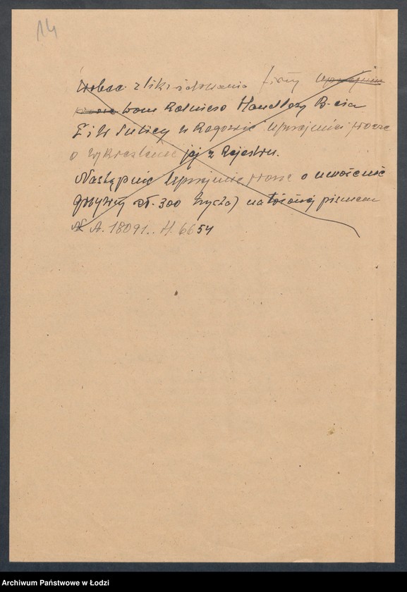 Obraz 16 z jednostki "Bracia F. i W. Suliccy – Dom Rolniczo-Handlowy w Rogowie"