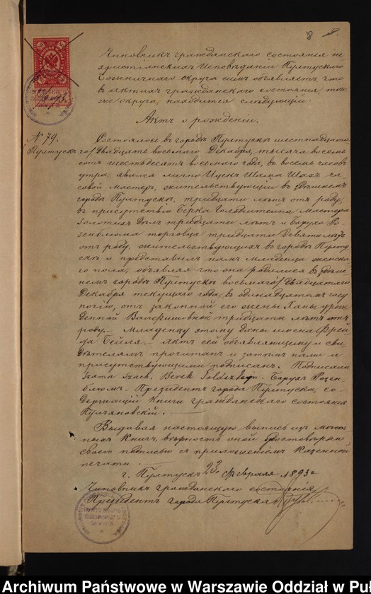 image.from.unit.number "Aneksy do akt małżeństw"