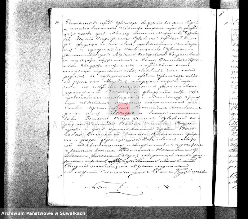 image.from.unit.number "[Księga akt urodzeń małżeństw i zgonów wyznania prawosławnego cerkwi w Suwałkach] 1892"