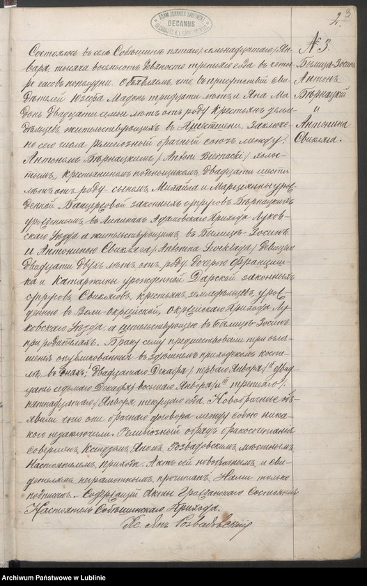 image.from.unit.number "Księga małżeństw"