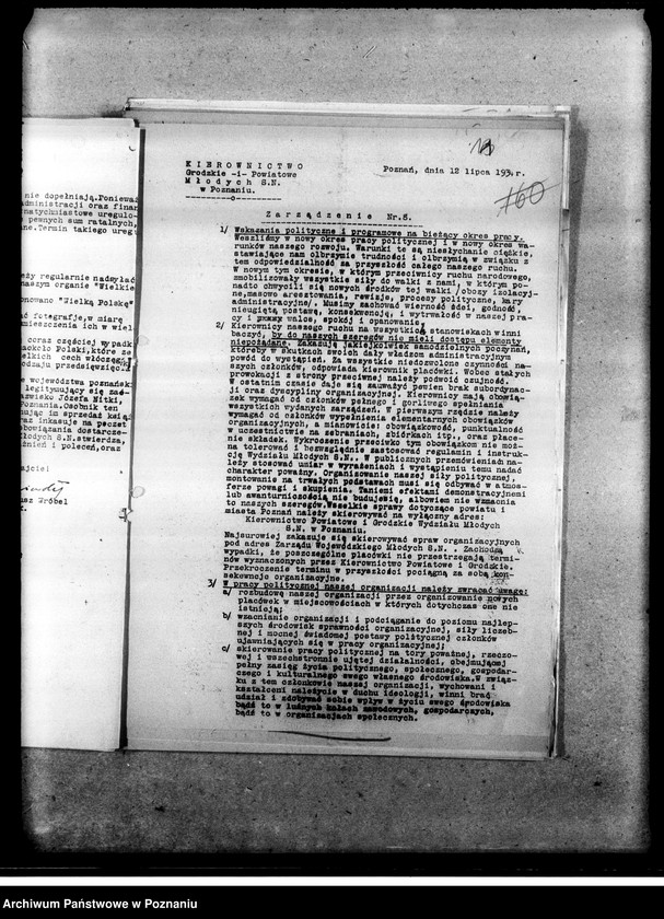 Obraz 16 z jednostki "Zarządzenia, okólniki, instrukcje, regulaminy, korespondencja Wydziału Młodych"