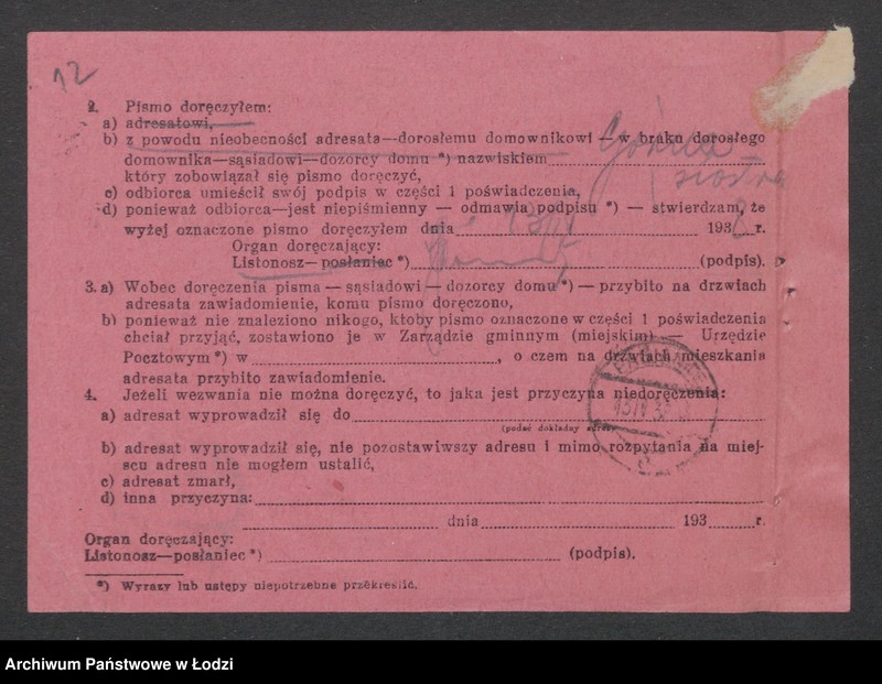 Obraz 14 z jednostki "Tomasz Pycio i Jan Orłowski- sklep kolonialny w Pabianicach"