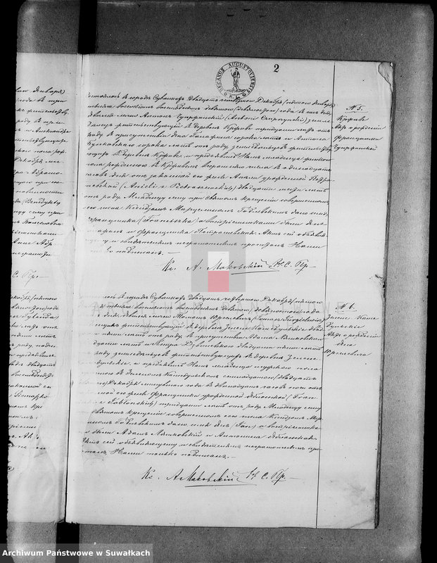 image.from.unit.number "[Duplikat akt urodzeń wyznania rzymskokatolickiego parafii w Suwałkach]"