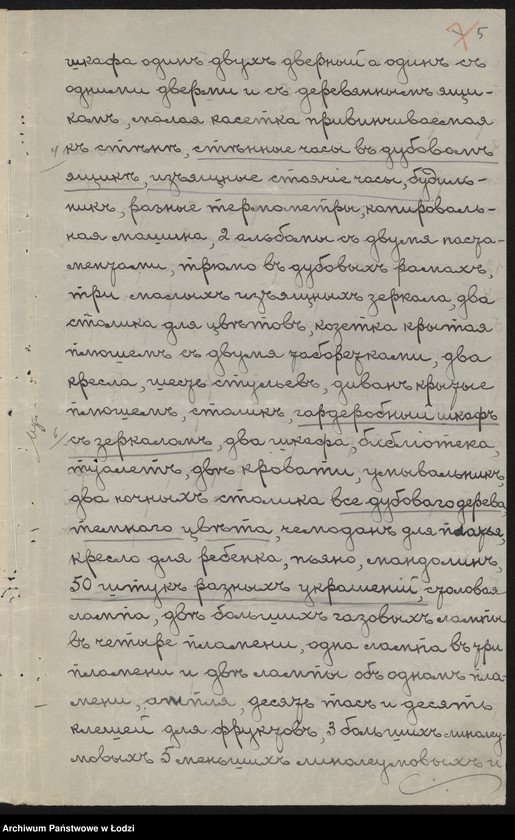 Obraz 7 z jednostki "„Spedhanpol” – Szlama Goldkorn – przedsiębiorstwo ekspedycyjno-przewozowe"