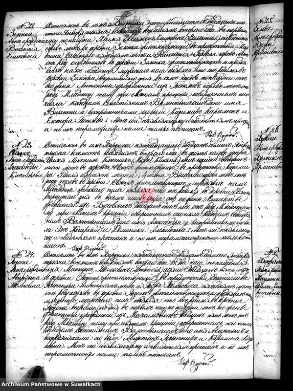 image.from.unit.number "Duplikat Berznickago Rimsko- Katoličeskago Prichoda 1882 goda"