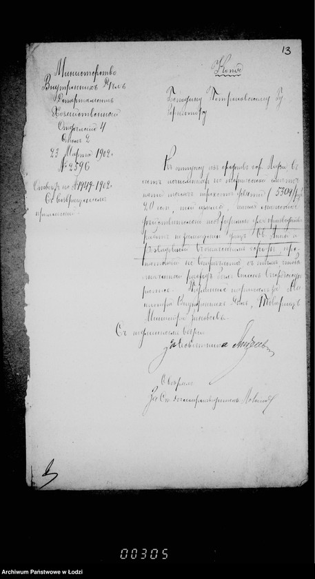 Obraz 18 z jednostki "O zamoščenji učastkov ulic sv. Anny i Rozvadovskoj meždu Dlugoju i Panskoj"