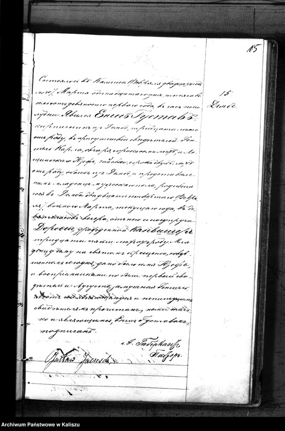 Obraz 18 z jednostki "Księga urodzeń, małżeństw, zgonów (duplikat)"