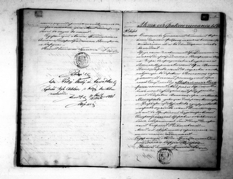 image.from.unit.number "Godovaja Kniga ili Duplikat dla zapisyvanija aktov Činovnika Graždanskogo sostojanija Staroobradčeskogo Vigierskogo Okruga uroždennych, umeršich i brakosočetavšich za 1870 god Roczna księga, duplikat do zapisywania akt urodzonych, umarłych, zaślubionych"