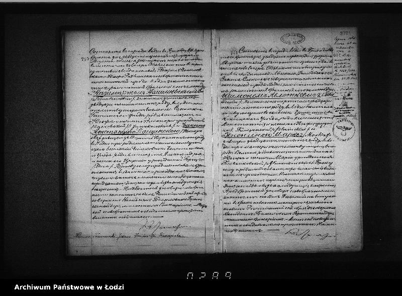 Obraz 15 z jednostki "Akta małżeństw"