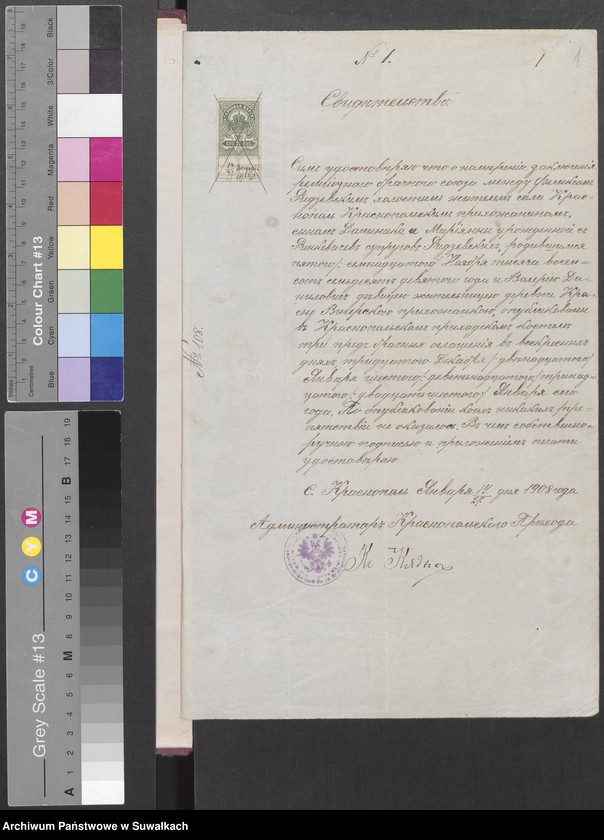 image.from.unit.number "Dokumenty k aktam o brakosočetanii Vigierskago R.K. Prichoda za 1908 god"