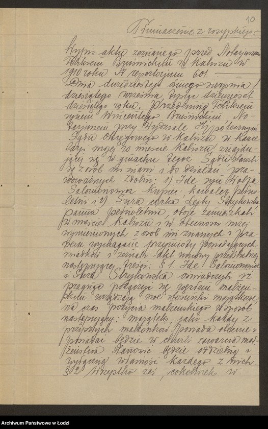 Obraz 12 z jednostki "Juda Salomonowicz- mechaniczna pończoszarnia i rękawiczarnia"