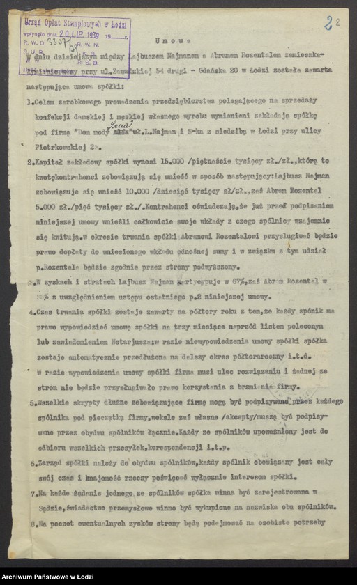 Obraz 4 z jednostki "Lajbusz Najman, Abram Rozental „Dom Mody Lena“ – wytwórnia i sprzedaż konfekcji"